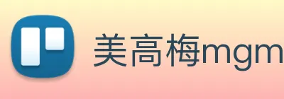 美高梅mgm Logo